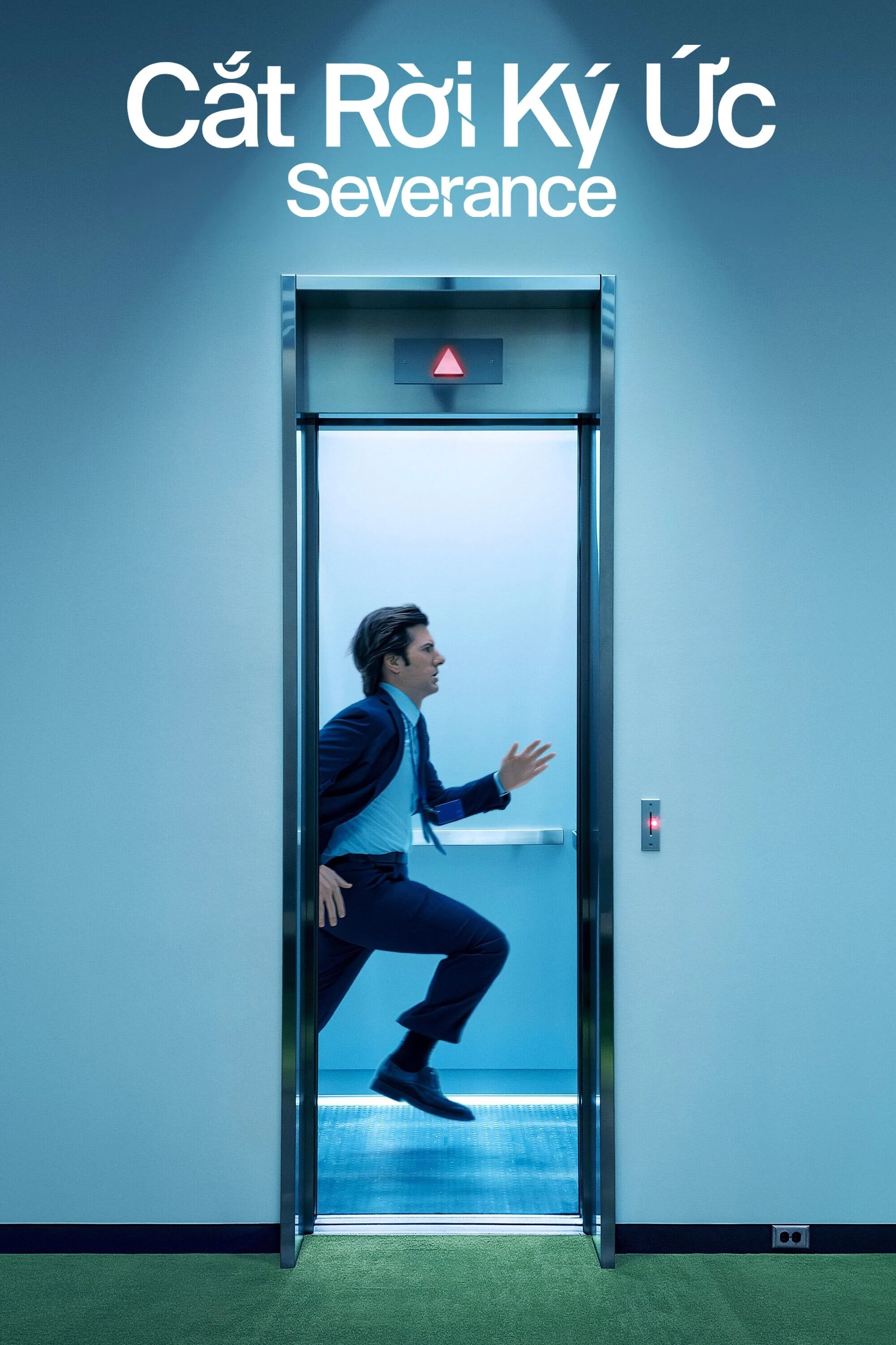 Phim Cắt Rời Ký Ức (Phần 2) - Severance (Season 2) (2025)