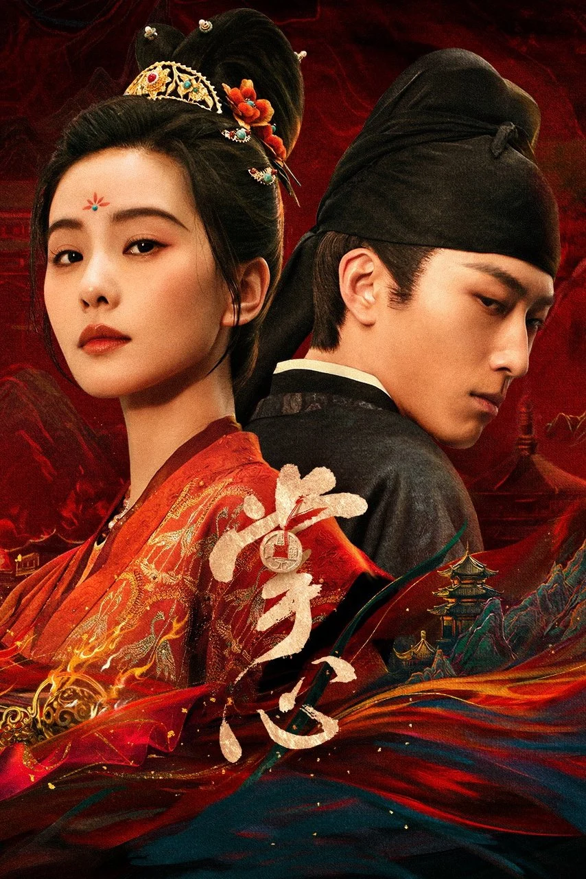 Phim Chưởng Tâm - Kill My Sins (2025)