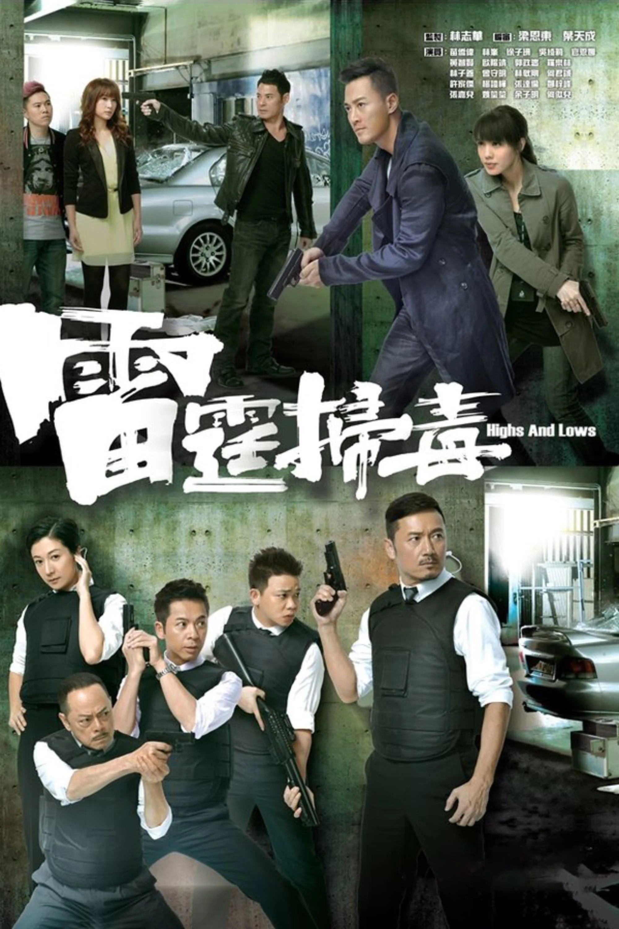 Phim Ranh Giới Thiện Ác - Highs And Lows (2012)