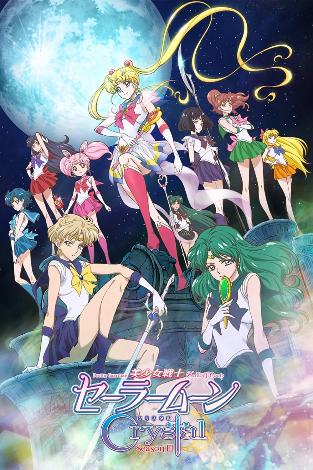 Phim Thủy Thủ Mặt Trăng Pha Lê - Sailor Moon Crystal (2014)